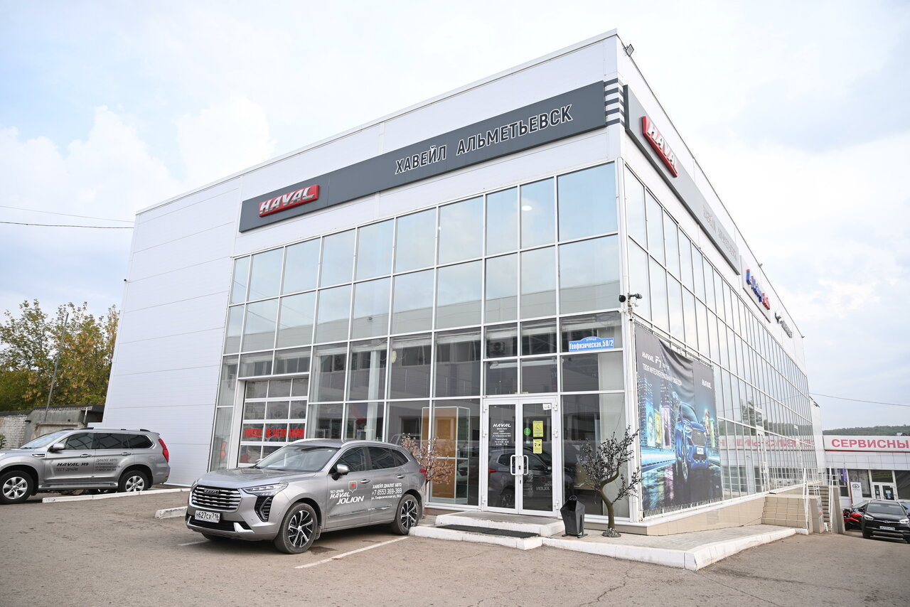 Geely Диалог Авто Альметьевск