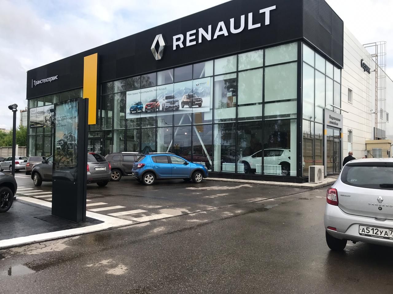 Renault ТрансТехСервис Альметьевск